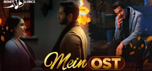 Mein Ost Lyrics