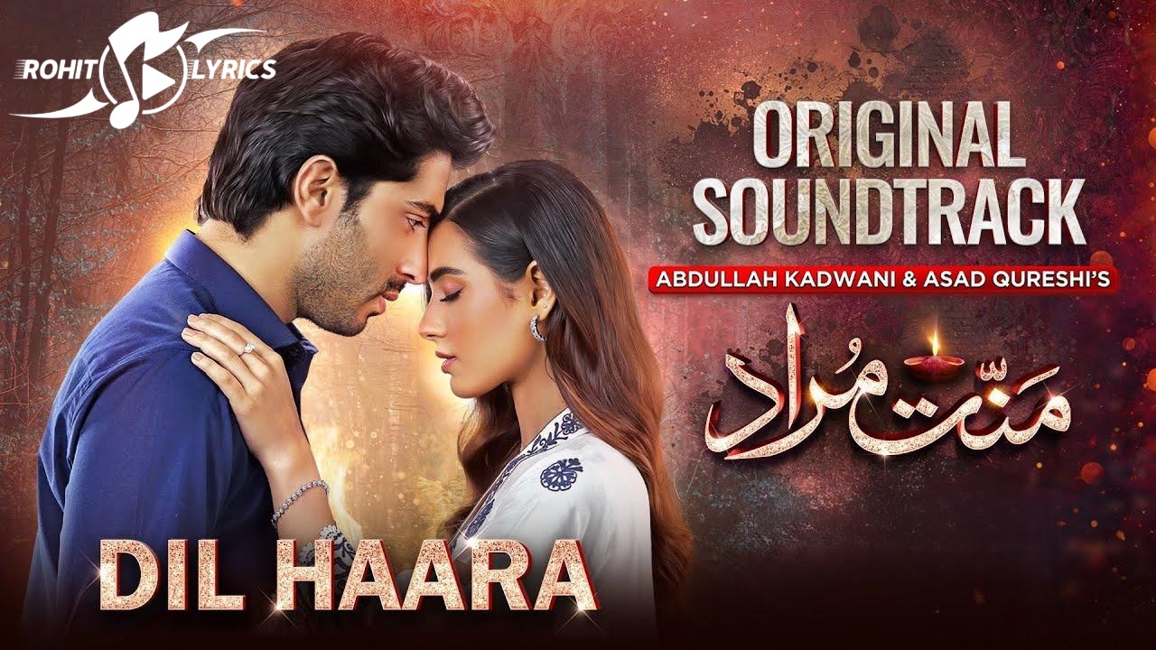 Dil Haara Lyrics