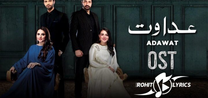 Adawat Ost Lyrics