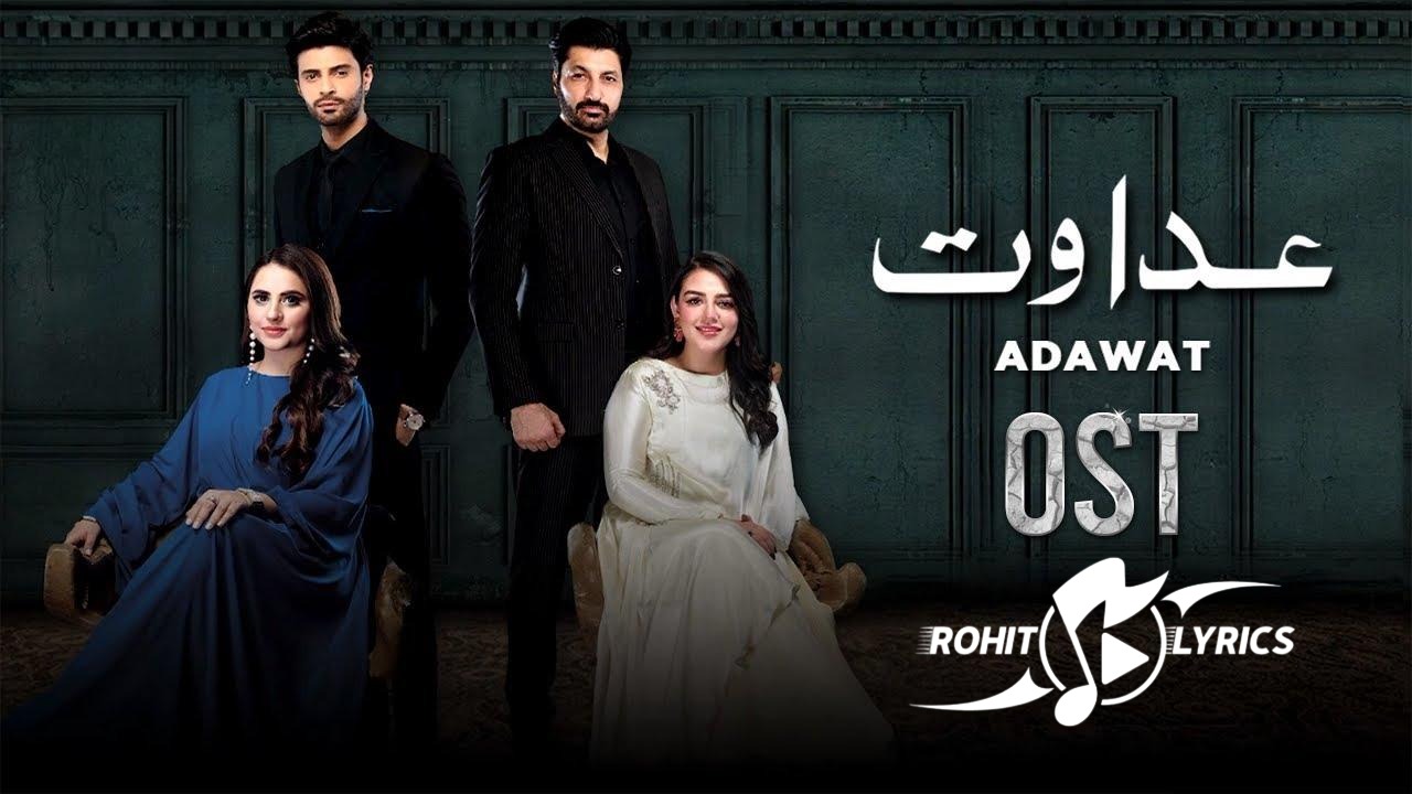 Adawat Ost Lyrics