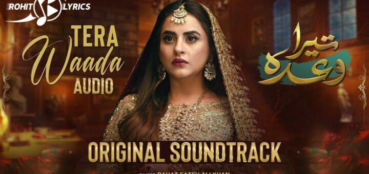 Tera Wada Ost Lyrics