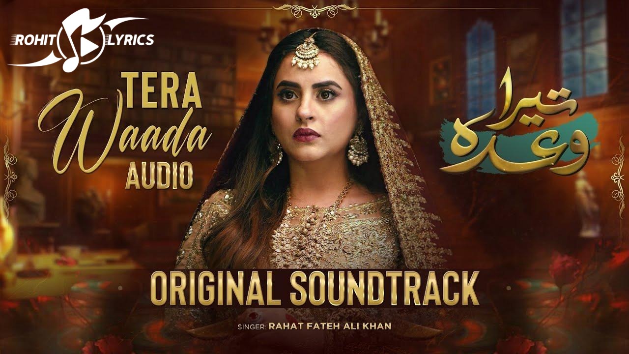 Tera Wada Ost Lyrics
