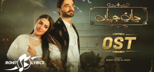 Jaan E Jahan Ost Lyrics