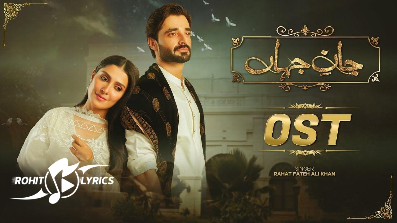 Jaan E Jahan Ost Lyrics