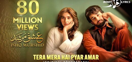 Tera Mera Hai Pyar Amar Lyrics