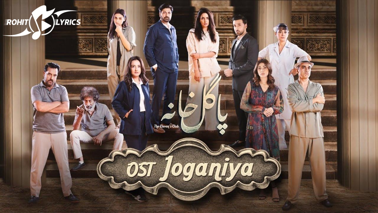 Joganiya Lyrics - Pagal Khana OST | Rahat Fateh Ali Khan