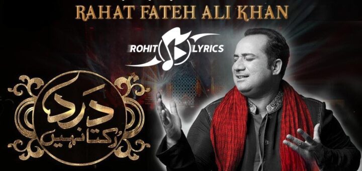 Dard Rukta Nahi OST Lyrics