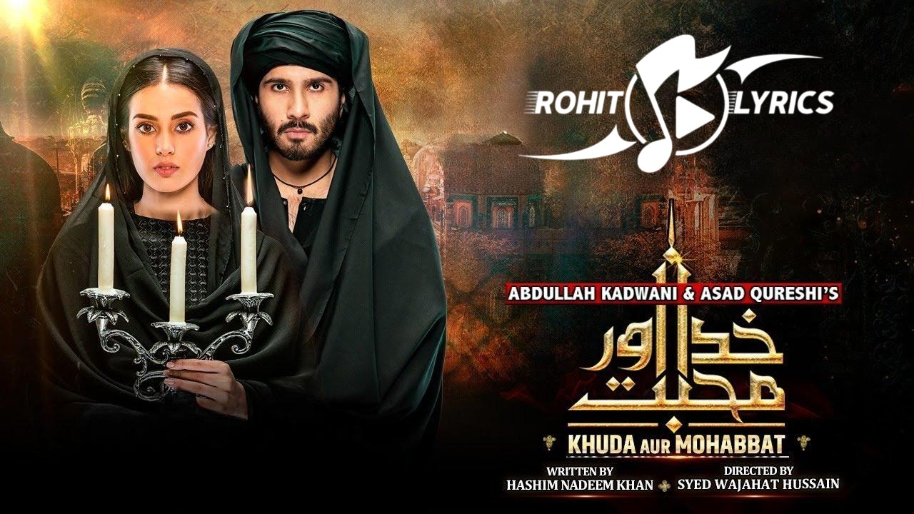 Khuda Aur Mohabbat OST Lyrics