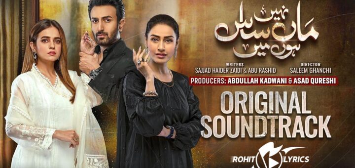 Maa Nahi Saas Hoon Main OST Lyrics