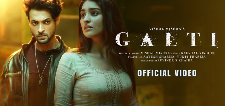 Galti Lyrics