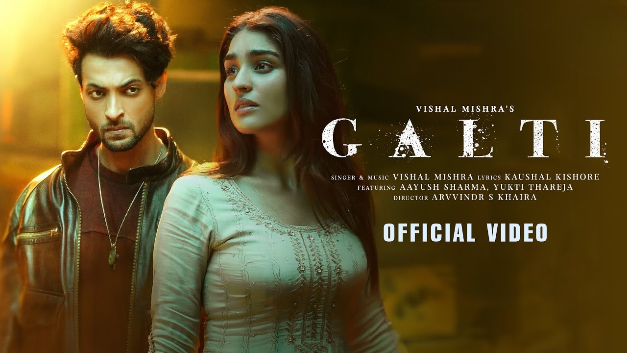 Galti Lyrics