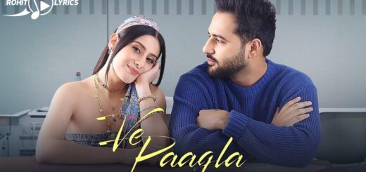Ve Paagla Lyrics