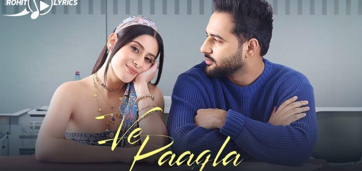 Ve Paagla Lyrics