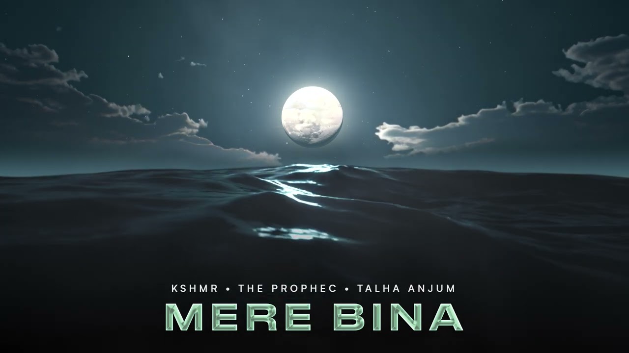 Mere Bina Lyrics