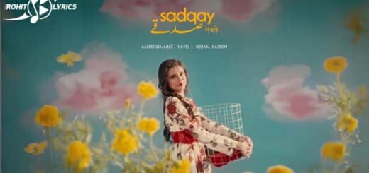 Sadqay Lyrics