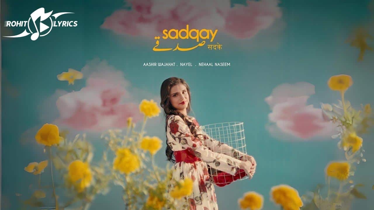 Sadqay Lyrics
