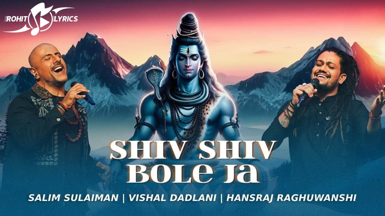 Shiv Shiv Bole Ja Lyrics