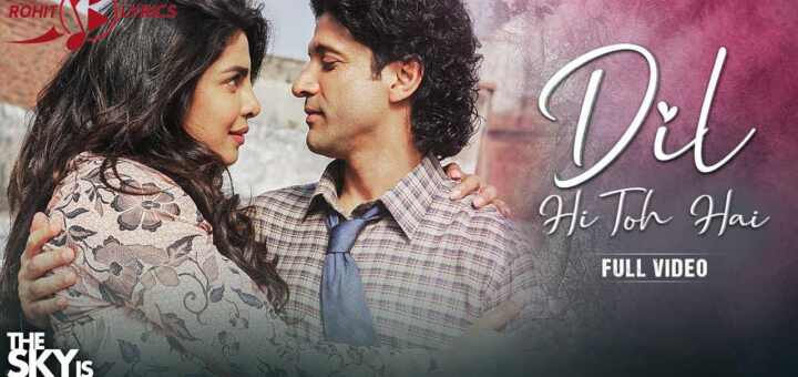 Dil Hi Toh Hai Lyrics