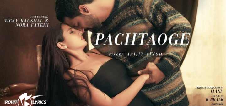 Pachtaoge Lyrics