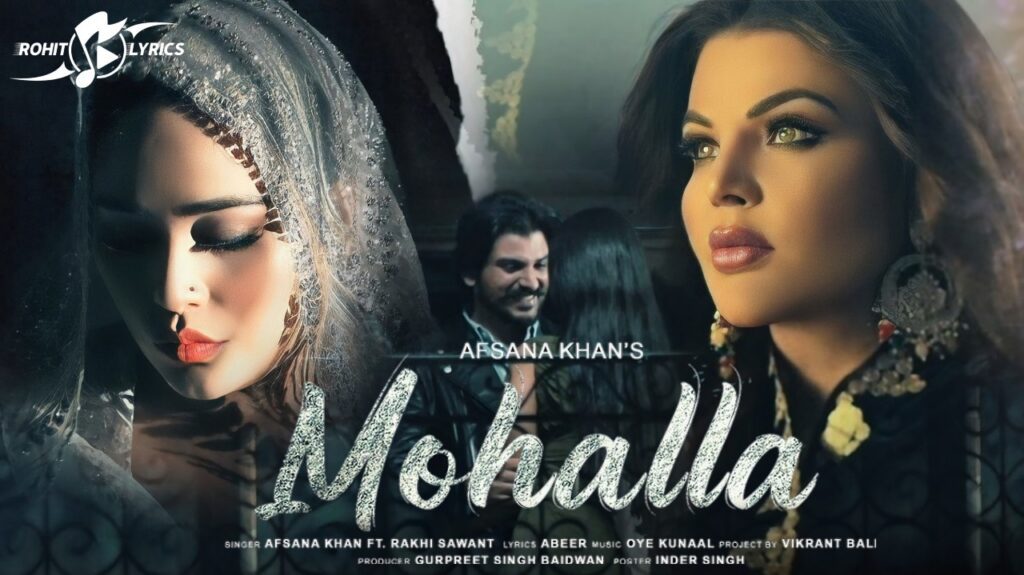 Mohalla Lyrics
