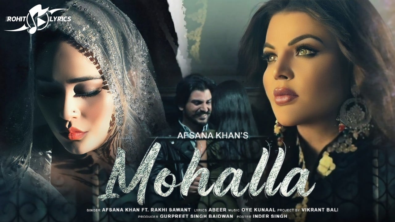 Mohalla Lyrics