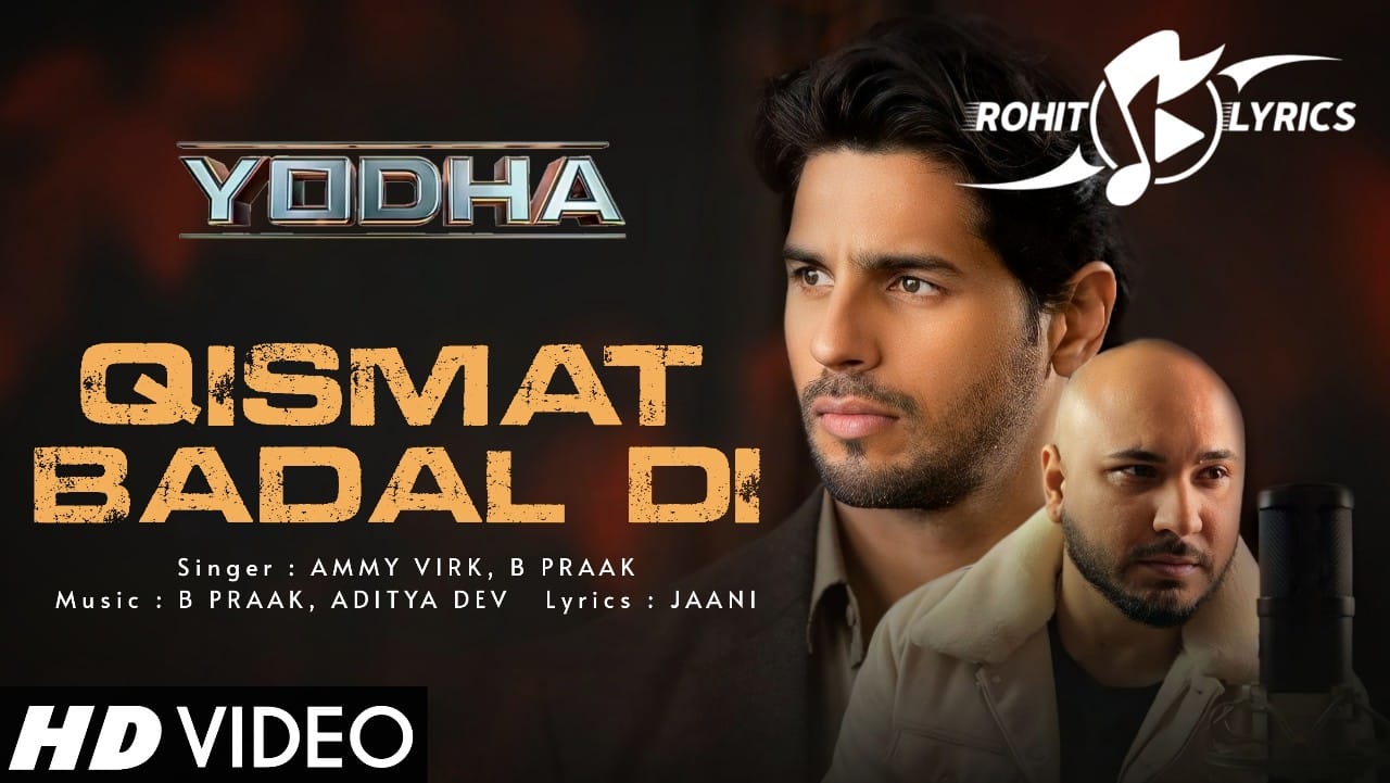 Qismat Badal Di Lyrics