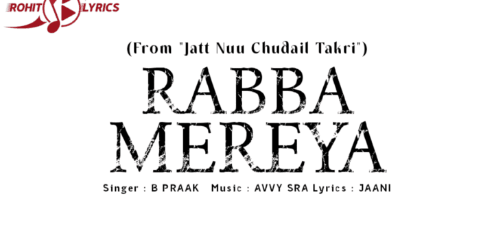 Rabba Mereya Lyrics