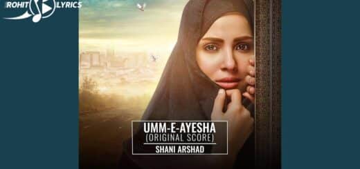 Umm E Ayesha OST Lyrics