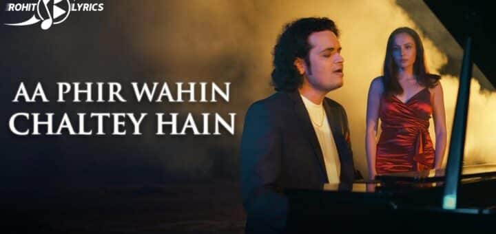 Aa Phir Wahin Chalte Hain Lyrics