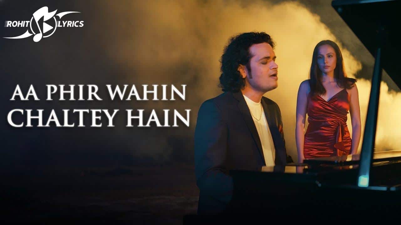 Aa Phir Wahin Chalte Hain Lyrics