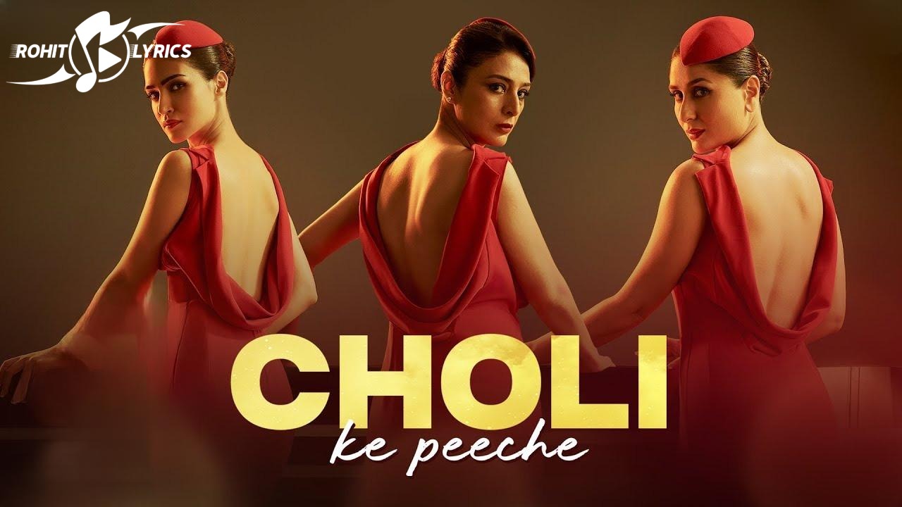 Choli Ke Peeche Lyrics