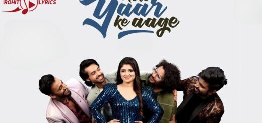 Mere Yaar Ke Aage Lyrics