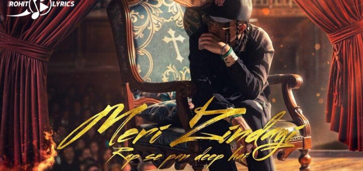 Meri Zindagi Rap Se Pan Deep Hai Lyrics