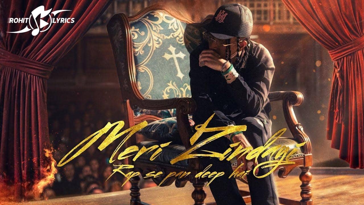 Meri Zindagi Rap Se Pan Deep Hai Lyrics