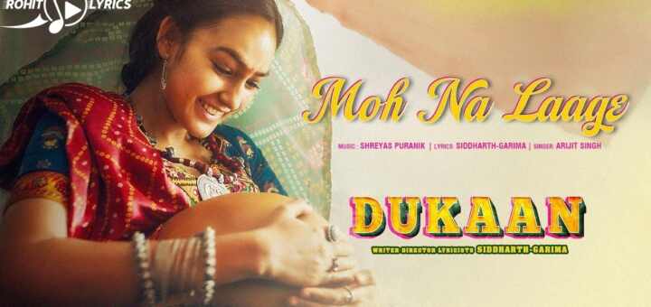 Moh Na Laage Lyrics