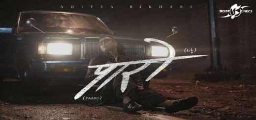 Paaro Lyrics