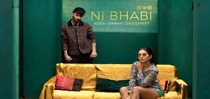 Ni Bhabi Lyrics