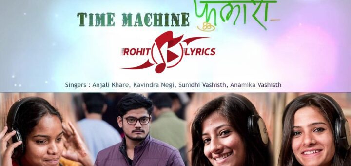 Phulari Lyrics