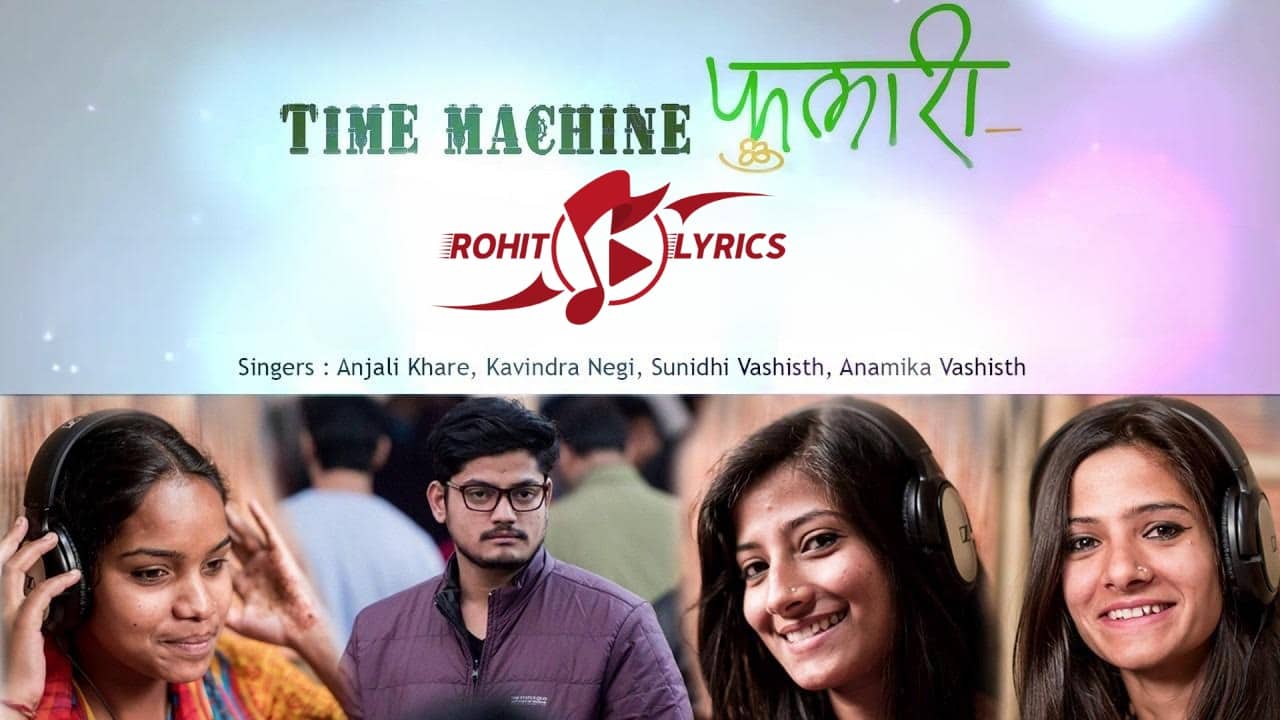 Phulari Lyrics