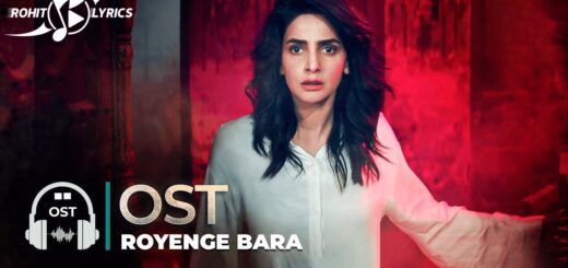 Royenge Bada Hum Lyrics