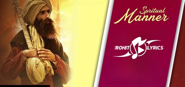 Tere Mere Pyar Da Lyrics