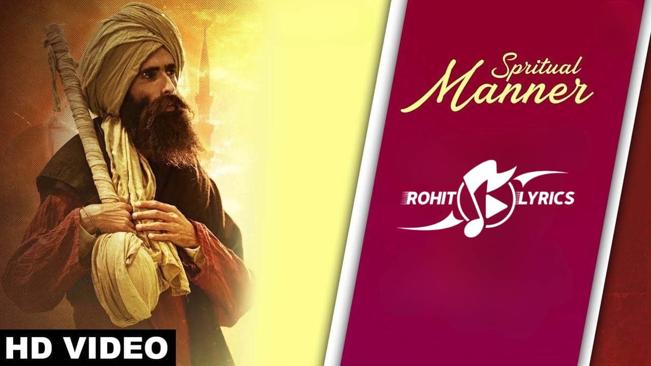 Tere Mere Pyar Da Lyrics