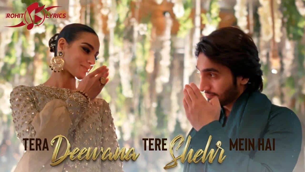 Tera Deewana Tere Sheher Mein Hai Lyrics