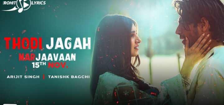 Thodi Jagah Lyrics
