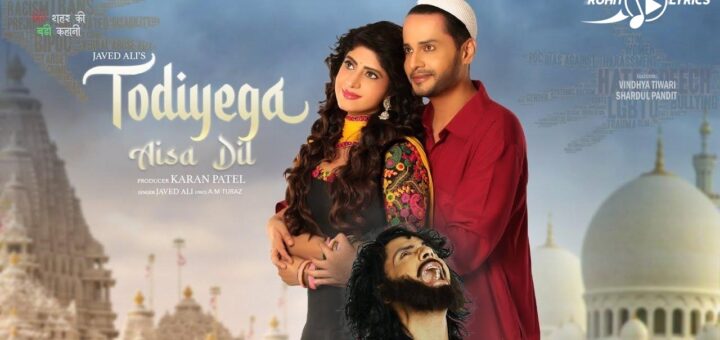 Todiyega Aisa Dil Lyrics
