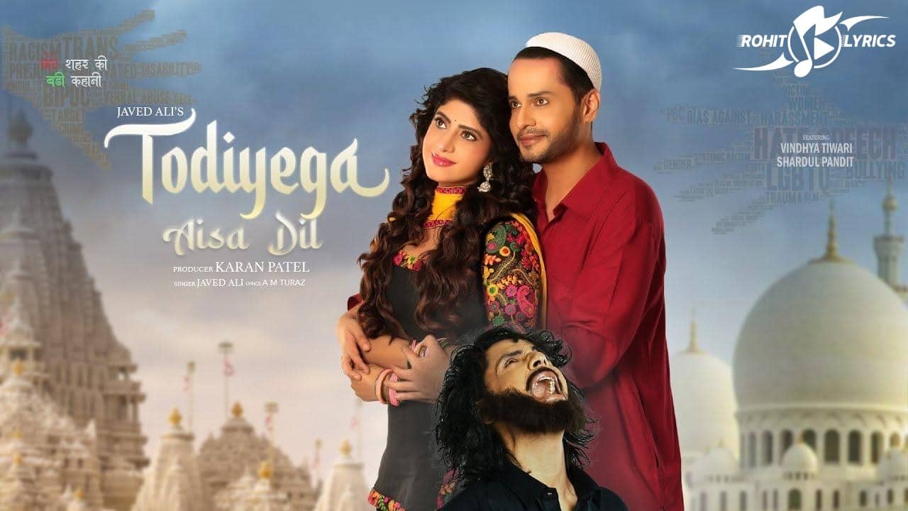 Todiyega Aisa Dil Lyrics
