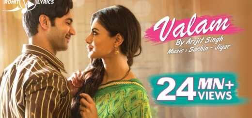 Valam Lyrics