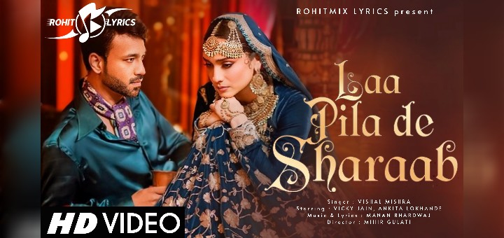 Laa Pila De Sharaab Lyrics