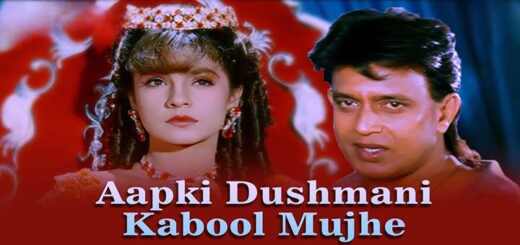 Aapki Dushmani Kabool Mujhe Lyrics