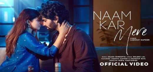 Naam Kar Mere Lyrics